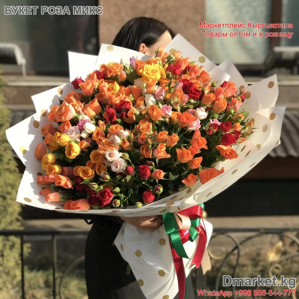 РОЗА МИКС букет из 101 розы, длина 70 см, крупный праздничный состав