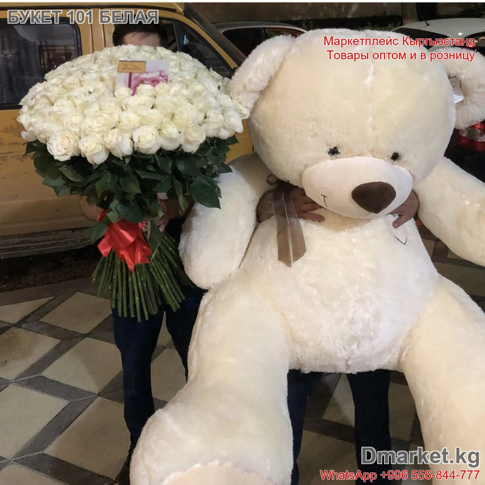Букет 101 белая роза 80 см R-00233 большой подарок
