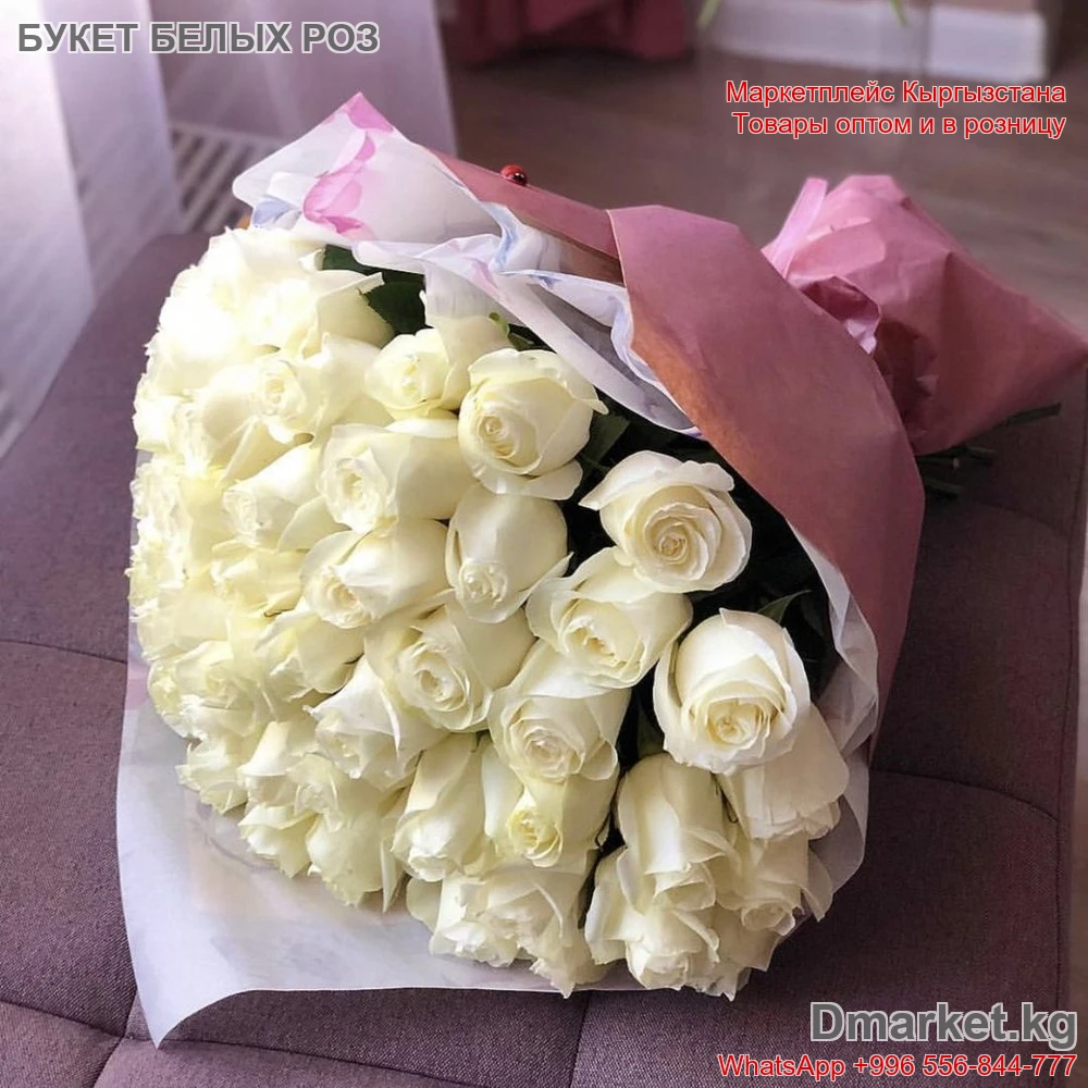Букет роз 60 см, 35 штук, модель R-00211, свежие белые розы