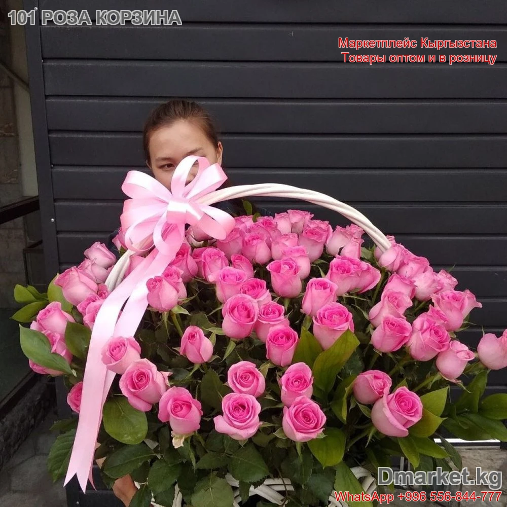 101 роза в корзине R-00238 с розовой лентой для праздничных событий