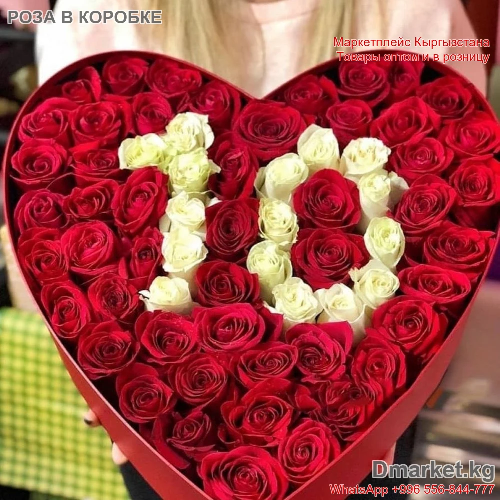 Роза в коробке R-0028, сердце, композиция с цифрой 10