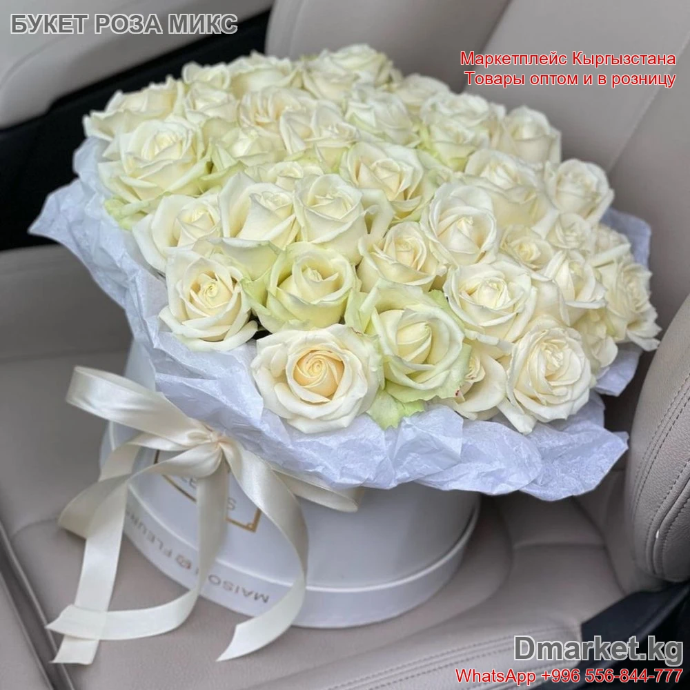 Букет РОЗА МИКС в шляпной коробке, свежие цветы