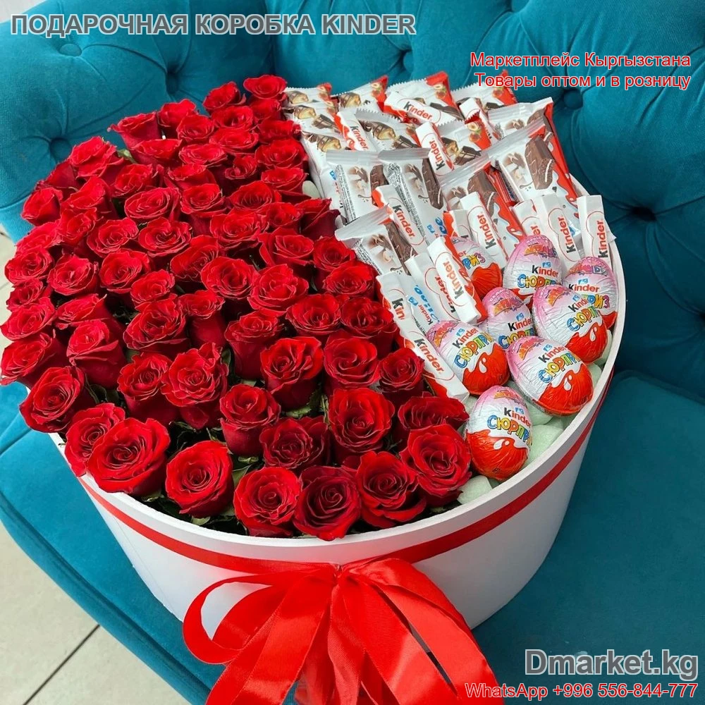 Подарочная коробка Kinder с розами и шоколадом, оформление в белой круглой упако