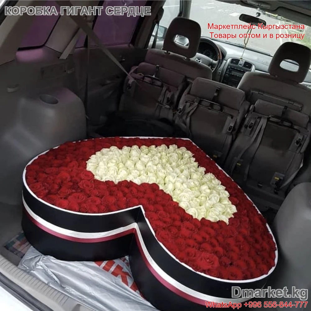 Коробка ГИГАНТ R-0054 в форме сердца с красными и белыми розами