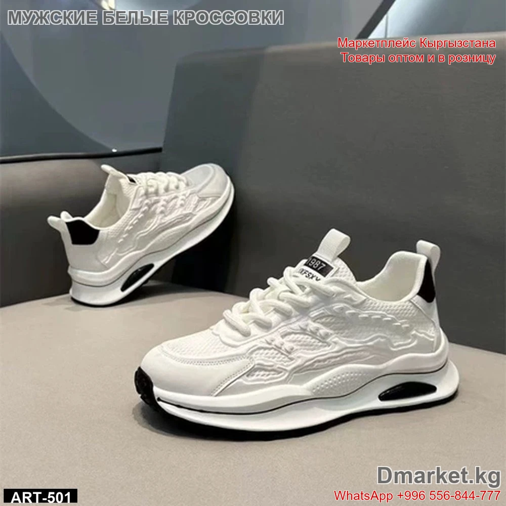 Мужские кроссовки белые стильные повседневные с декоративной строчкой