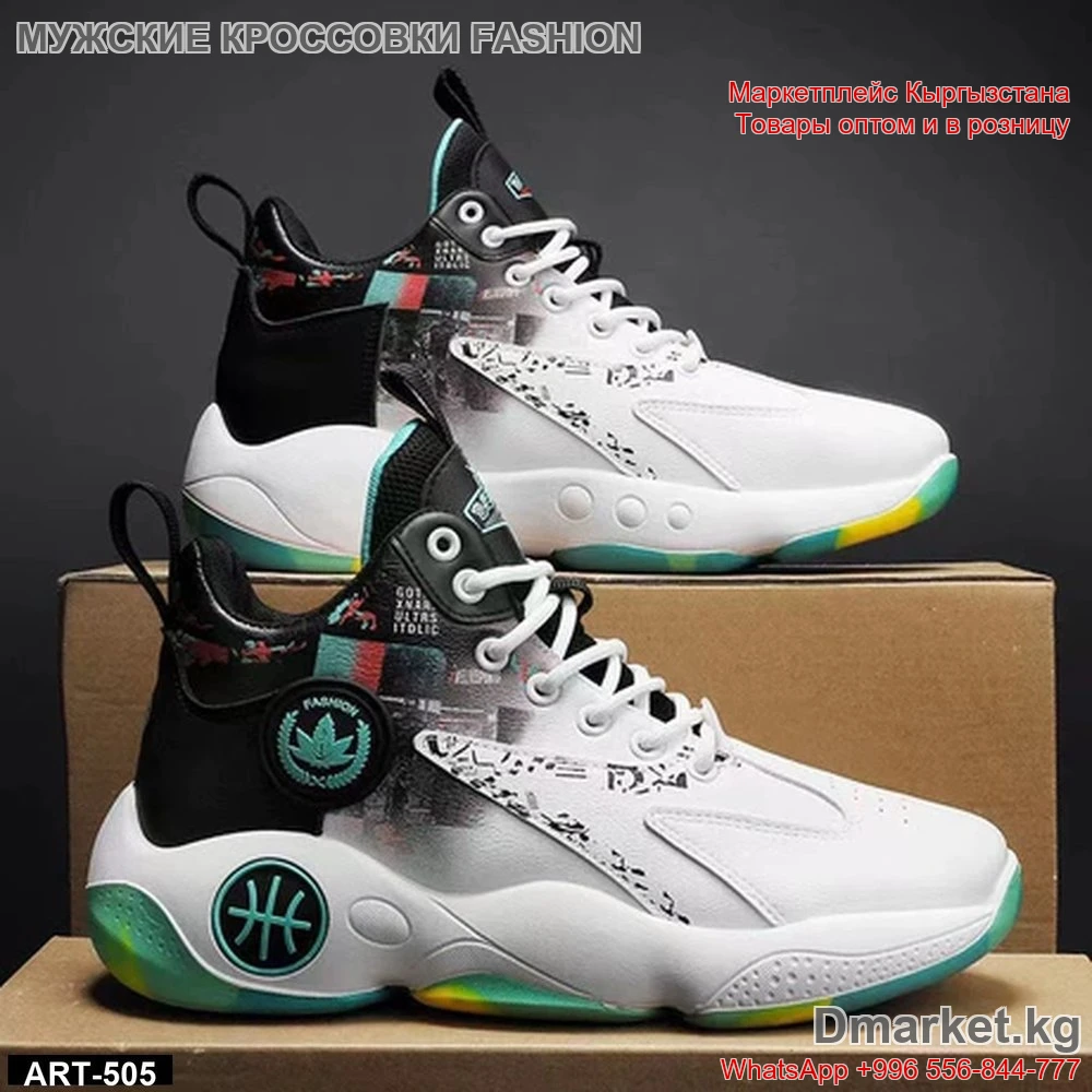 Мужские кроссовки Fashion ART-505 для спорта и повседневной носки
