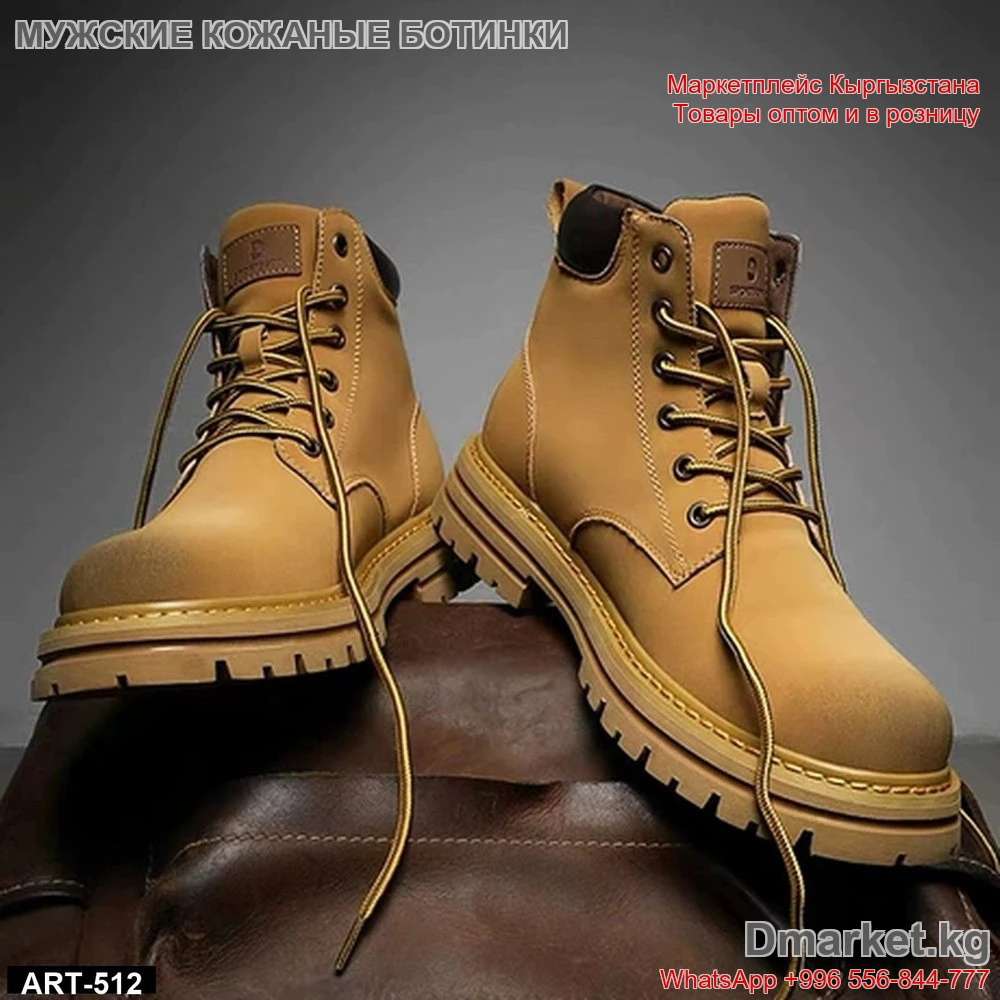 Мужские ботинки из натуральной кожи с прочной подошвой ART-512