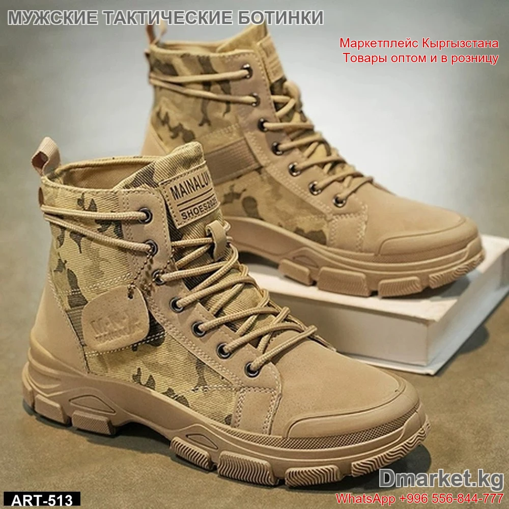 Мужские тактические ботинки Mainalue цвета хаки для активного отдыха
