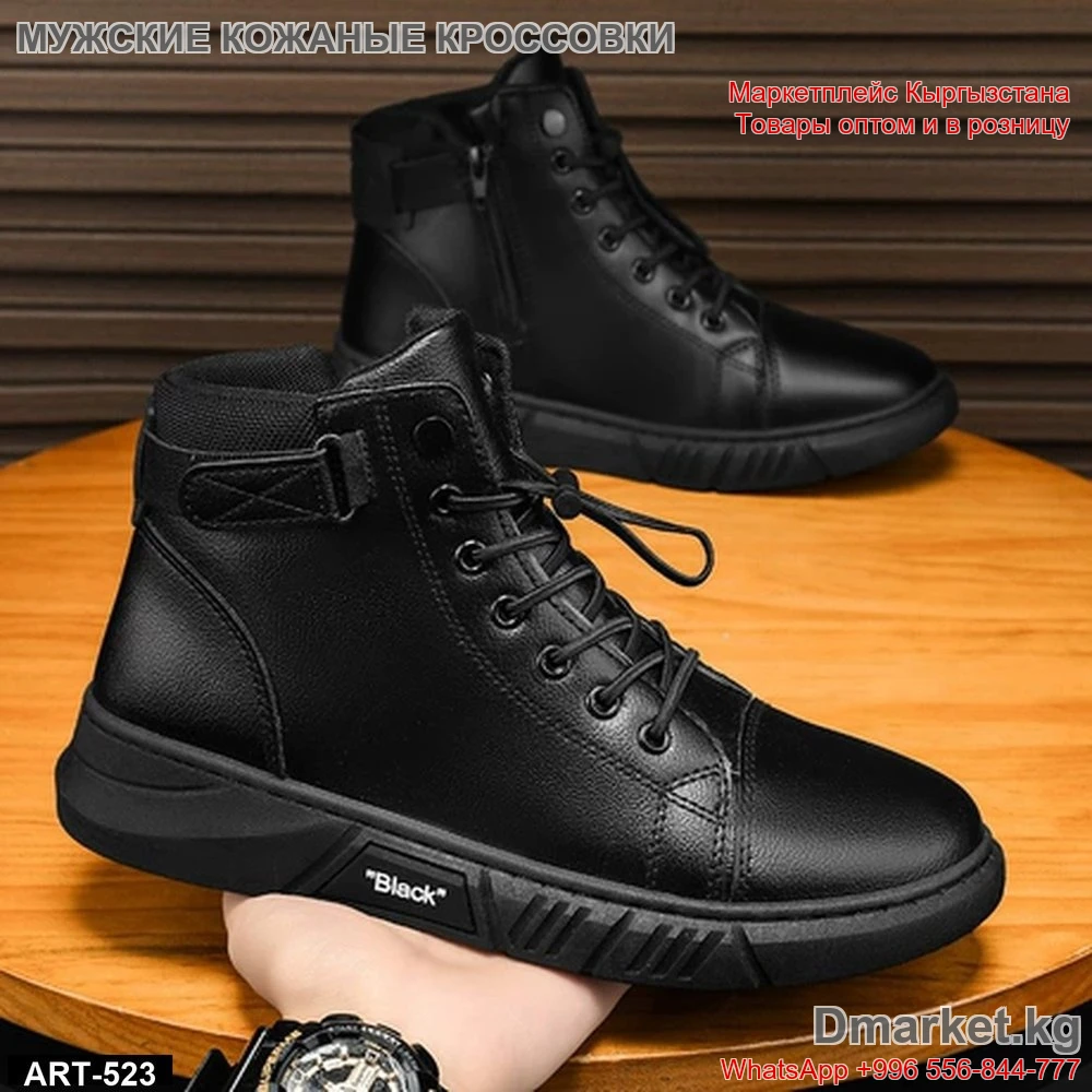 Мужские черные кожаные кроссовки высокой посадки ART-523