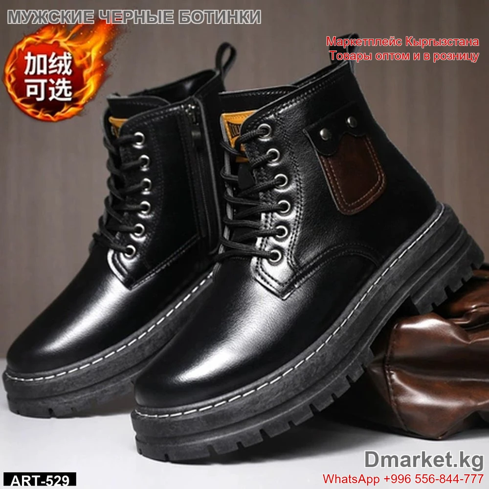 Мужские черные кожаные ботинки на шнуровке с усиленной подошвой