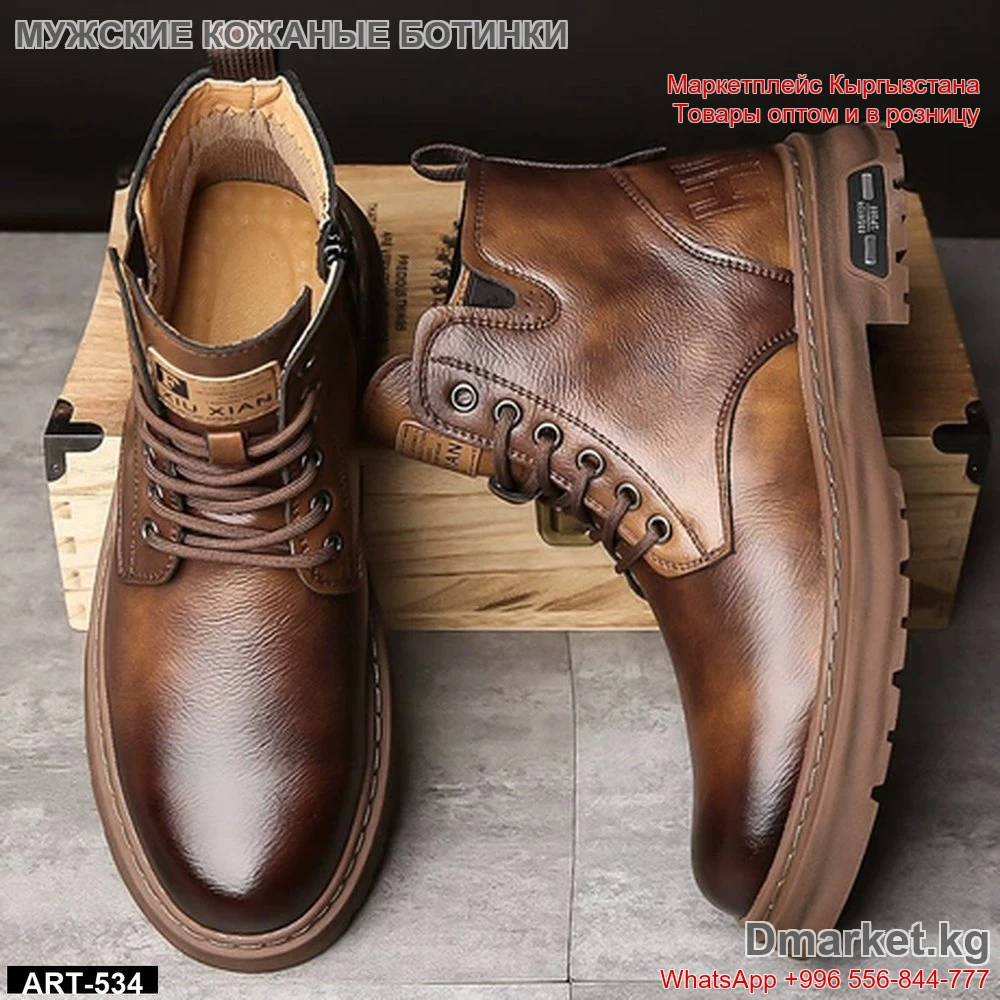 Мужские коричневые кожаные ботинки XIAN арт 534 на шнуровке