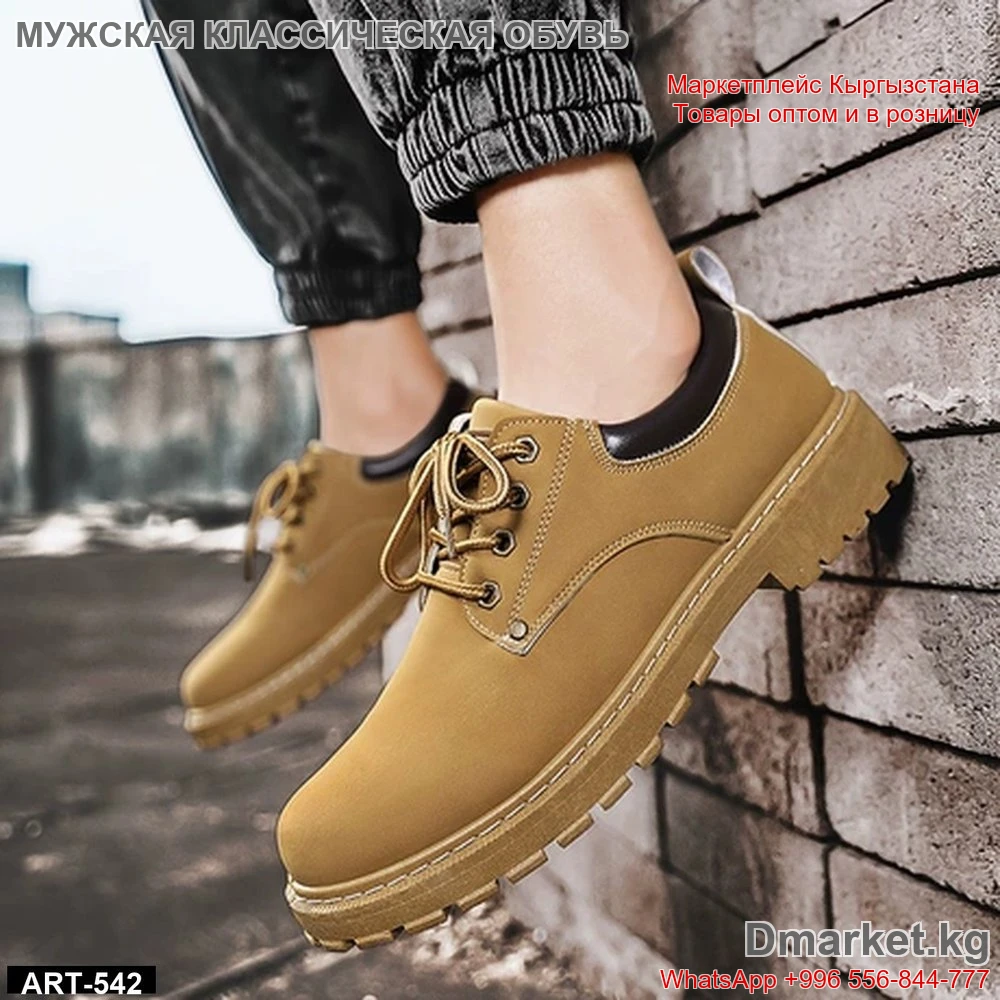 Мужские обувь на шнурках в классическом стиле для повседневной носки