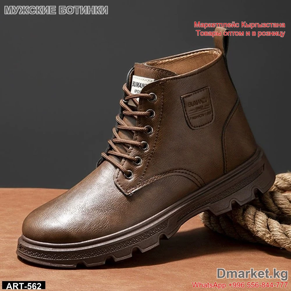 Мужские ботинки из искусственной кожи BUANWU, модель ART-562