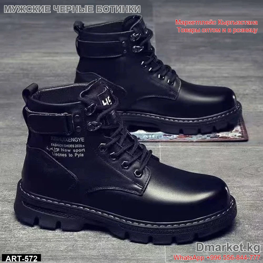 Мужские черные ботинки XINHUAXENGYE на шнурках для осени и зимы