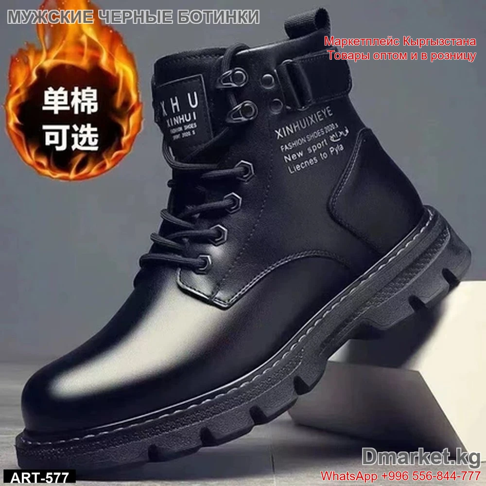 Мужские черные кожаные ботинки XINHU модные утепленные на шнуровке