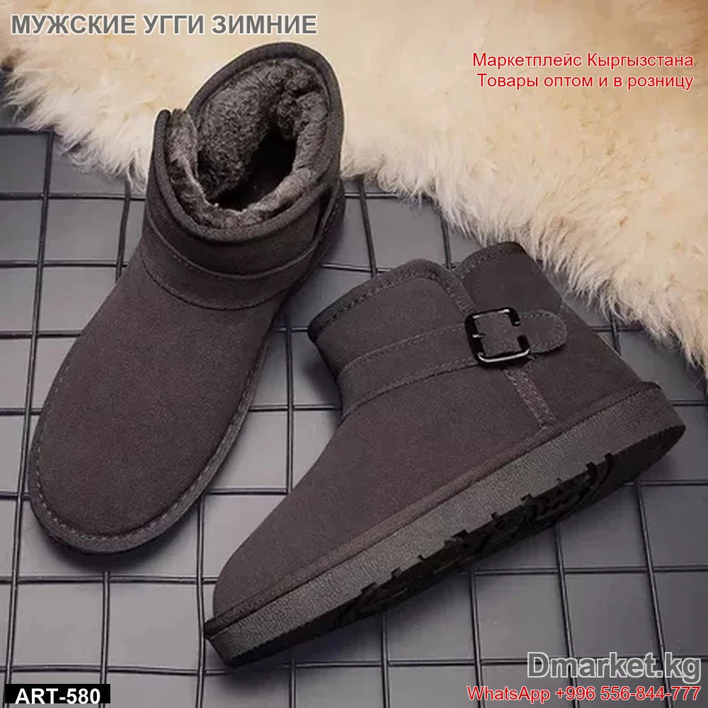Мужские угги с пряжкой из замши для зимы, модель ART-580