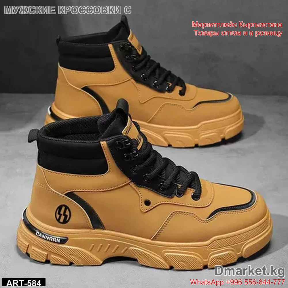 Мужские кроссовки с высоким берцем CANNRRN арт 584, стильные и удобные