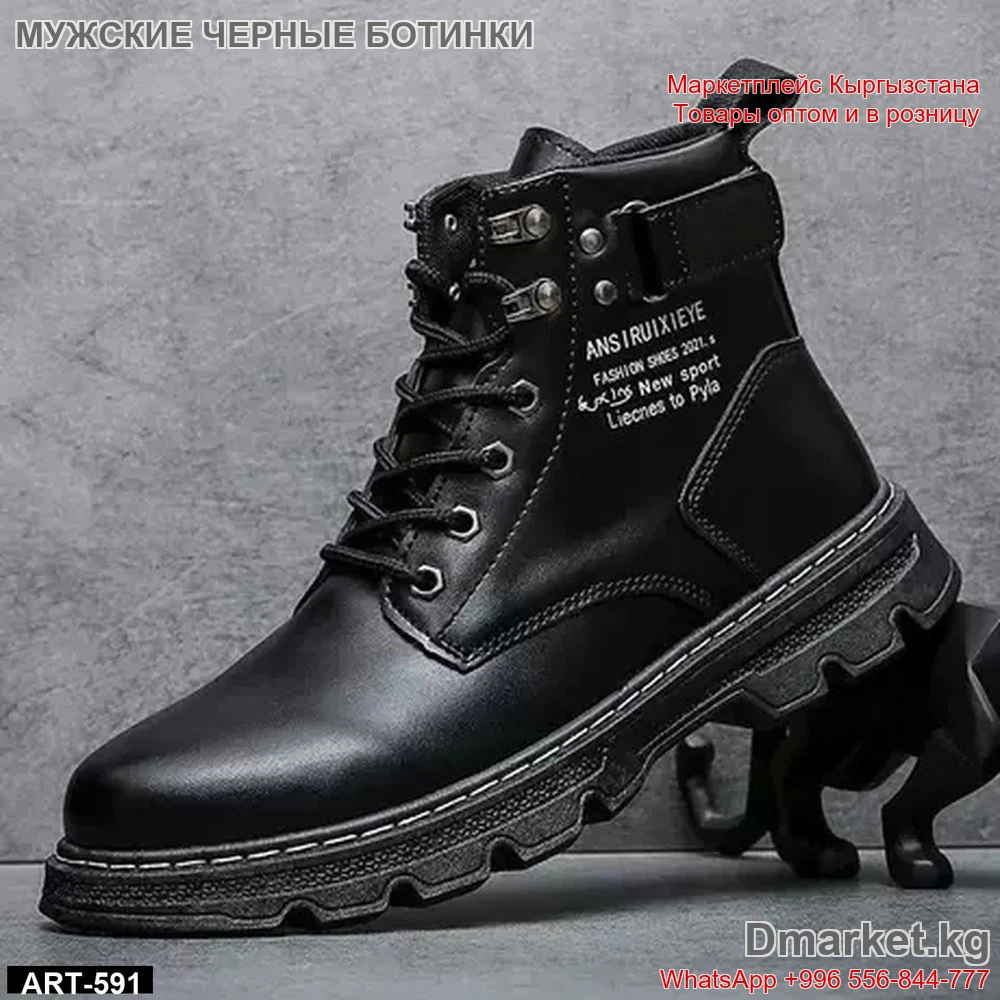 Мужские черные кожаные ботинки ANSIRUIXIEXIE для городской зимы