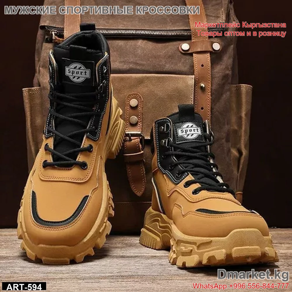 Мужские кроссовки спортивные Sport ART-594 с массивной подошвой