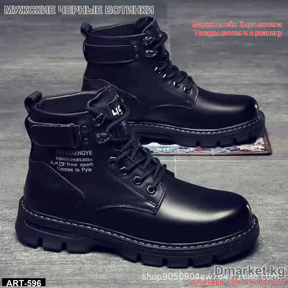 Мужские черные ботинки XINHUXENGYE с шнуровкой и прочной подошвой