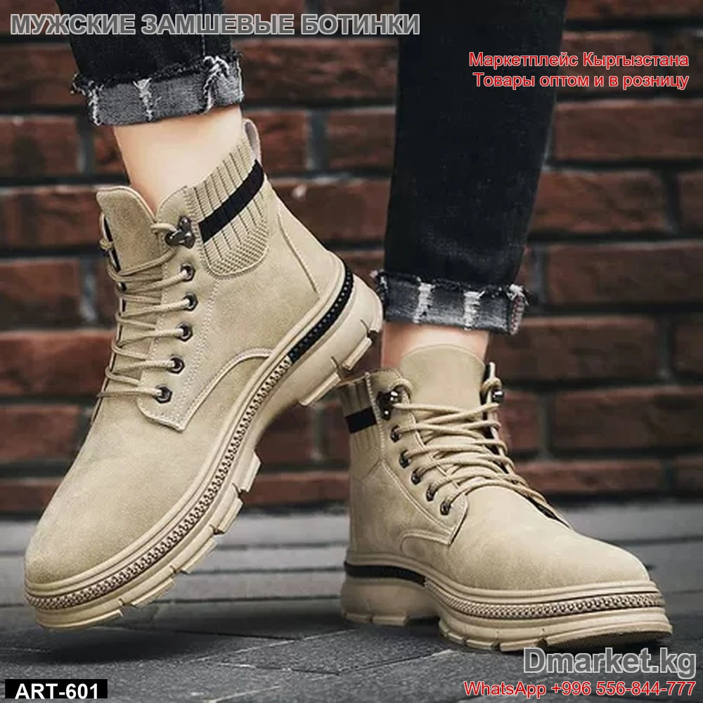 Мужские ботинки из замши арт 601 с удобной шнуровкой для городской моды