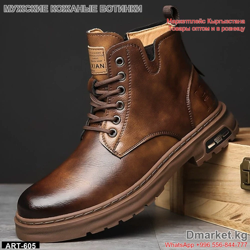 Мужские ботинки из натуральной кожи XIAN модель ART-605 коричневые