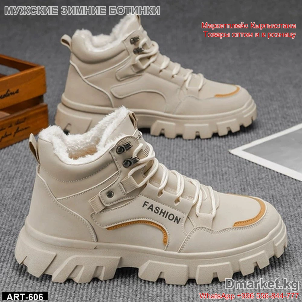 Мужские зимние ботинки с мехом FASHION, высокие противоскользящие