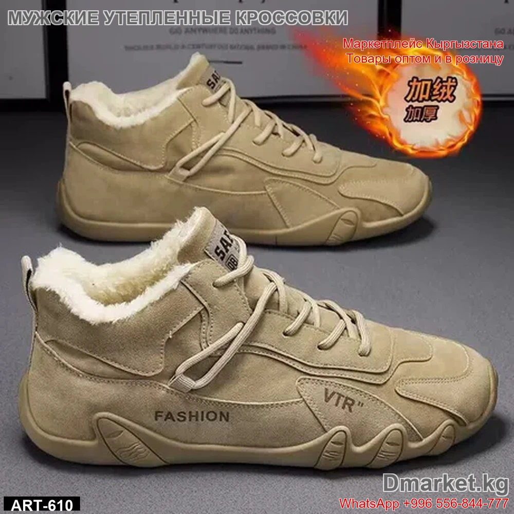 Люкс мужские утепленные кроссовки с мехом VTR ART-610, зимняя стильная обувь