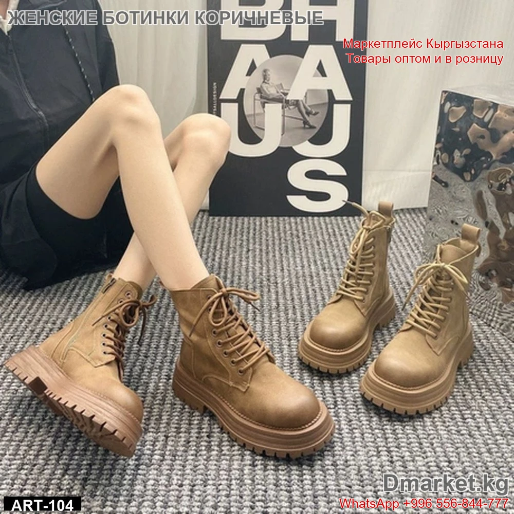 Женские ботинки на шнуровке коричневые ART-104, стильные кожаные демисезонные бо