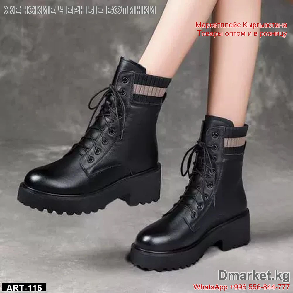 Женские черные ботинки на каблуке с рифленой подошвой и шнуровкой
