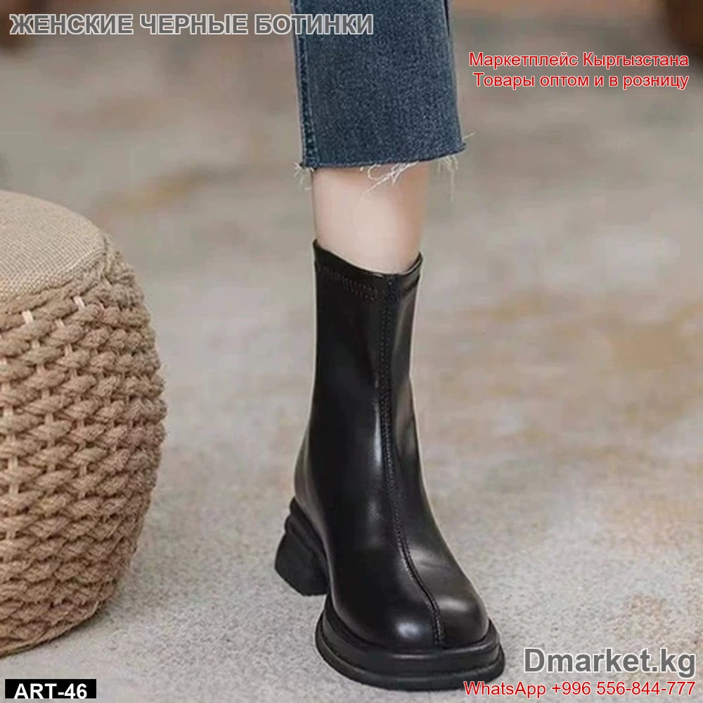 Женские черные кожаные ботинки на среднем каблуке, стильная повседневная обувь
