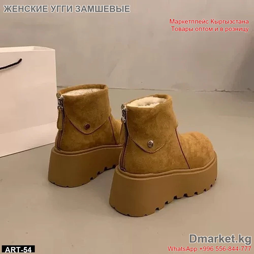 Женские угги с платформой из замши для зимы ART-54