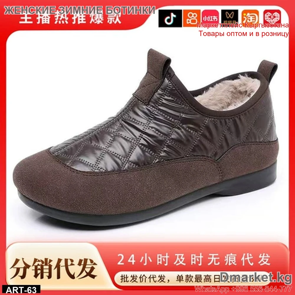Женские удобные зимние ботинки с меховой подкладкой для холодной погоды