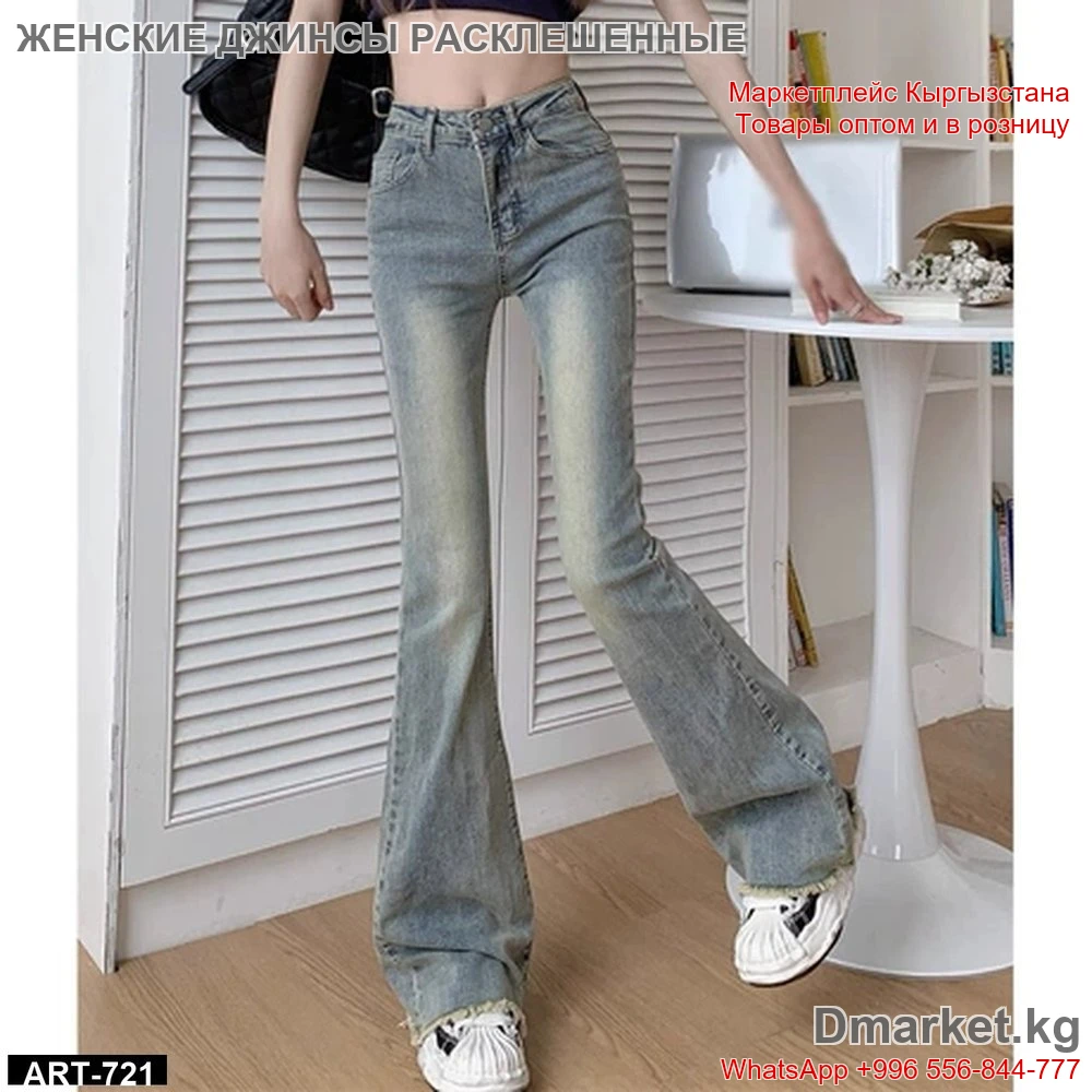 Женские джинсы с расклешенным низом, высокая посадка, светло-голубой деним
