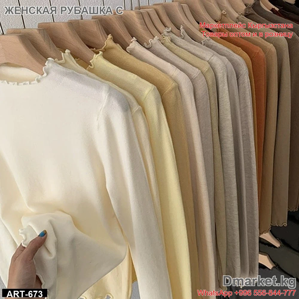 Женские рубашки с рюшами, базовые однотонные модели на длинный рукав