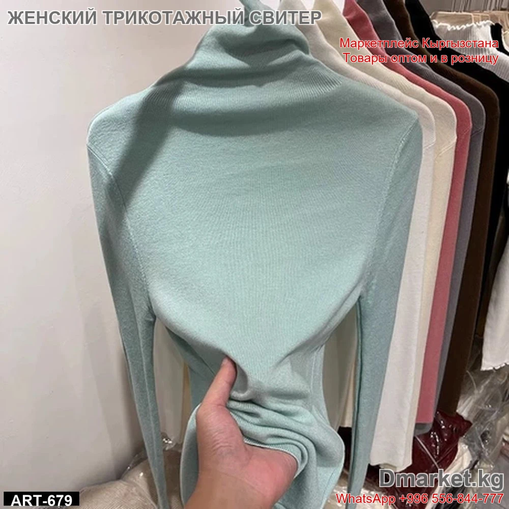 Женский трикотажный свитер с воротником стойкой, арт. 679, мягкий и эластичный м