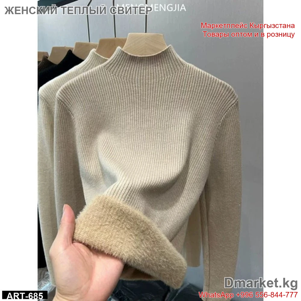Женский вязаный теплый свитер MENGMENGJIA с воротником стойкой