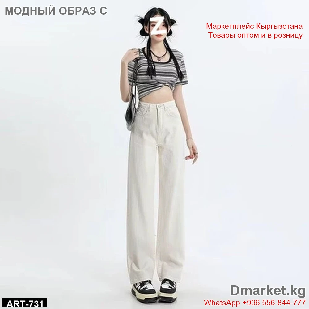 Модный образ с широкими белыми джинсами и коротким полосатым топом