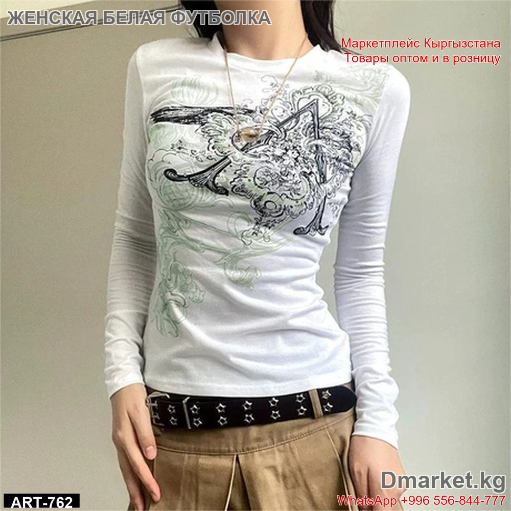 Женская белая футболка с длинным рукавом с узором ART-762