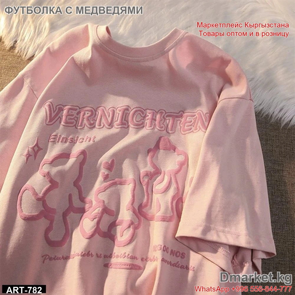 Футболка с принтом медведей VERNICHTEN, розовая, арт 782