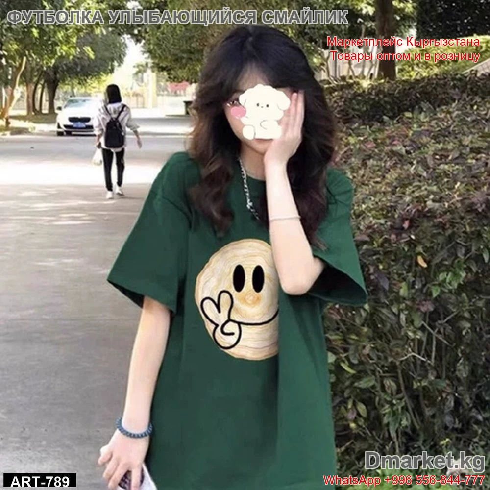 Футболка с принтом улыбающегося смайлика на зеленом фоне