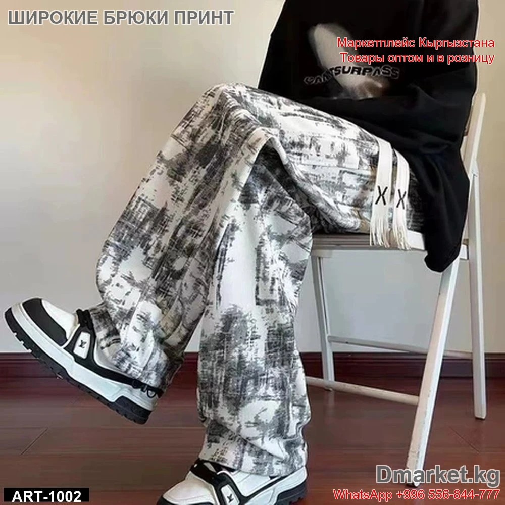 Уличная мода: стильные широкие брюки с черно-белым принтом