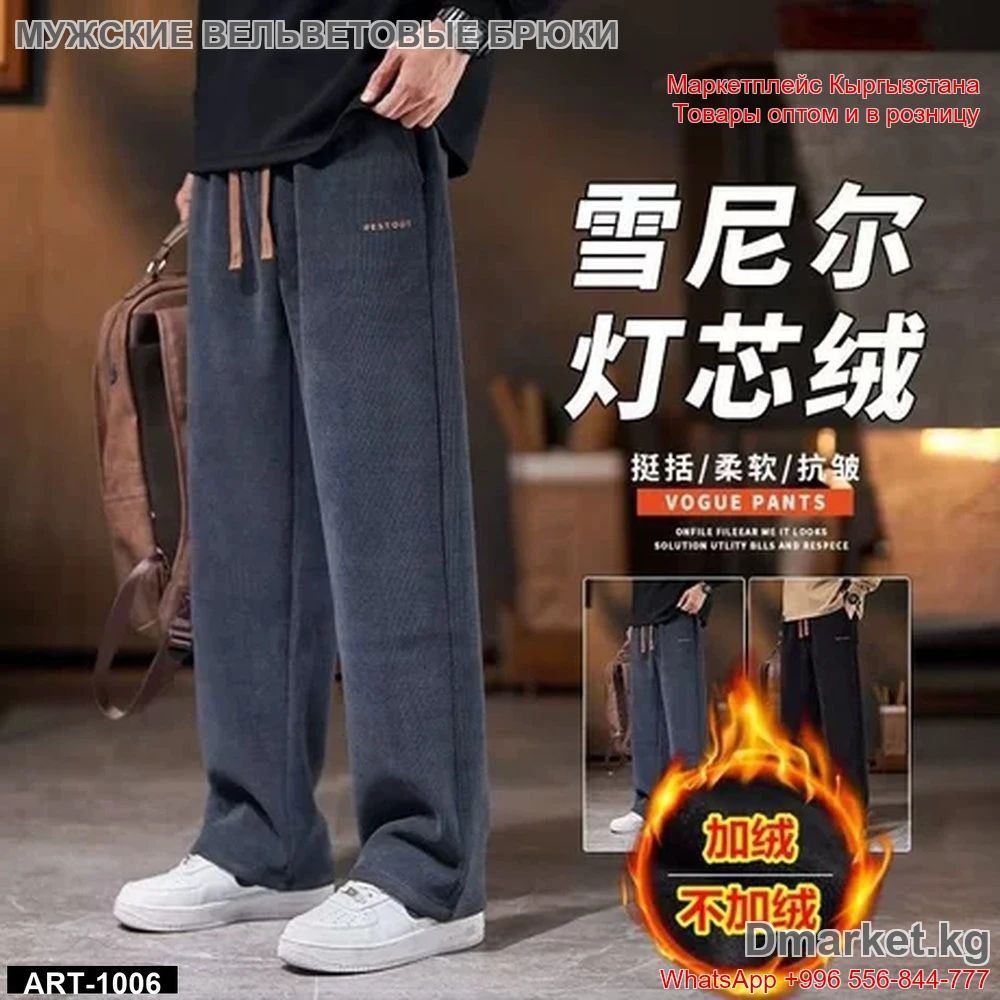 Мужские вельветовые брюки серого цвета с мягким утеплением ART-1006