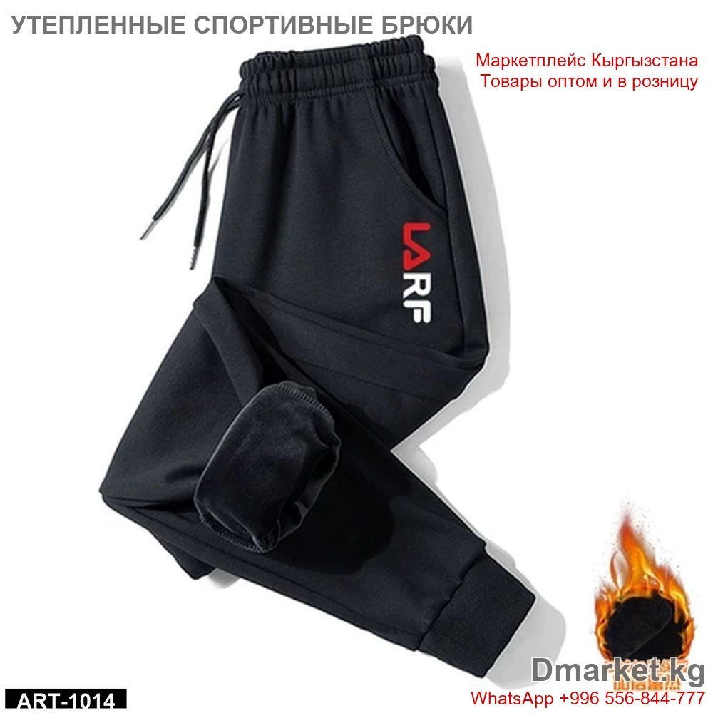 Спортивные брюки LARF утепленные мужские черные ART-1014