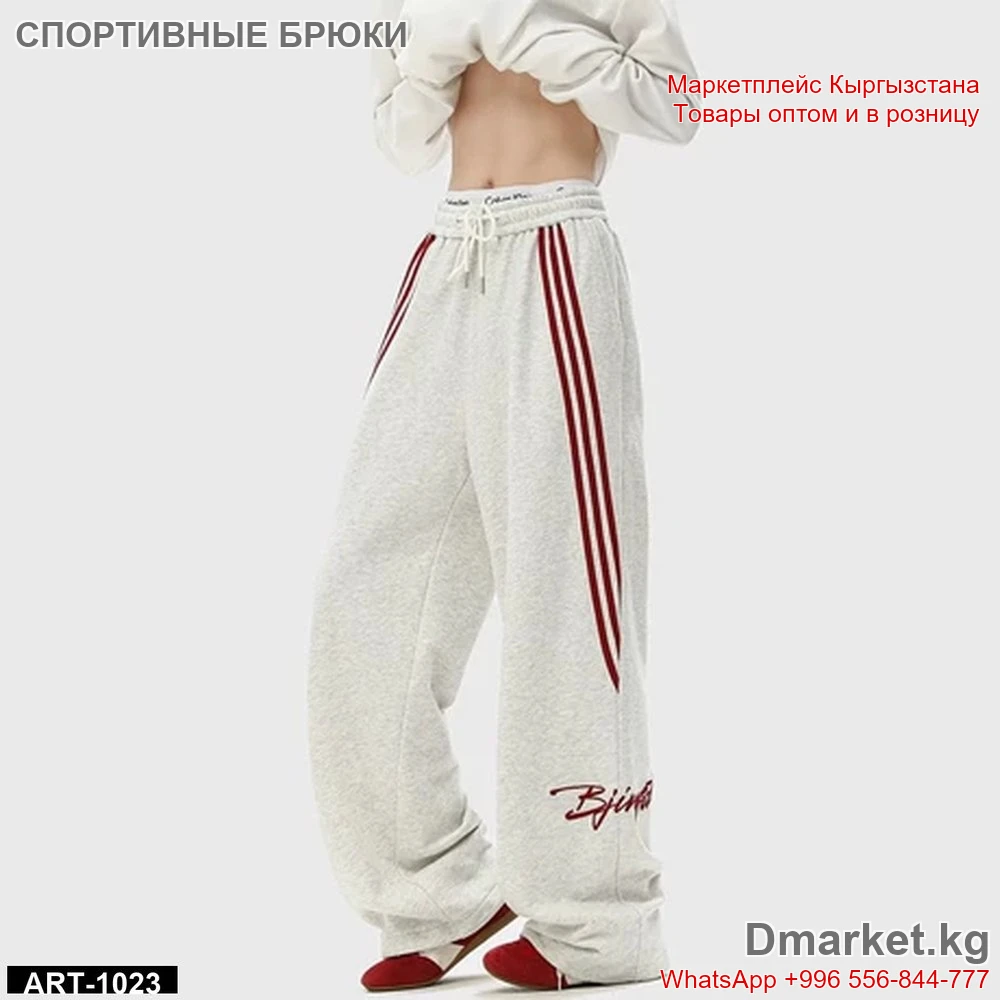 Спортивные брюки женские с красными полосками, модель ART-1023 свободного кроя