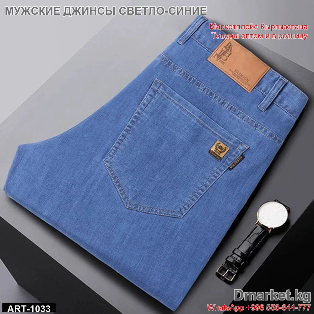 Джинсы мужские ART-1033 с задним карманом и нашивкой в светло-синем цвете