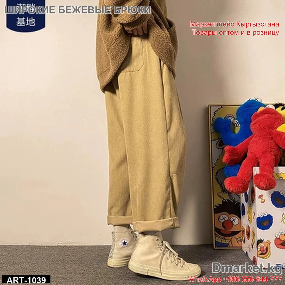 Уличная мода: стильные широкие бежевые прямые брюки для повседневного образа