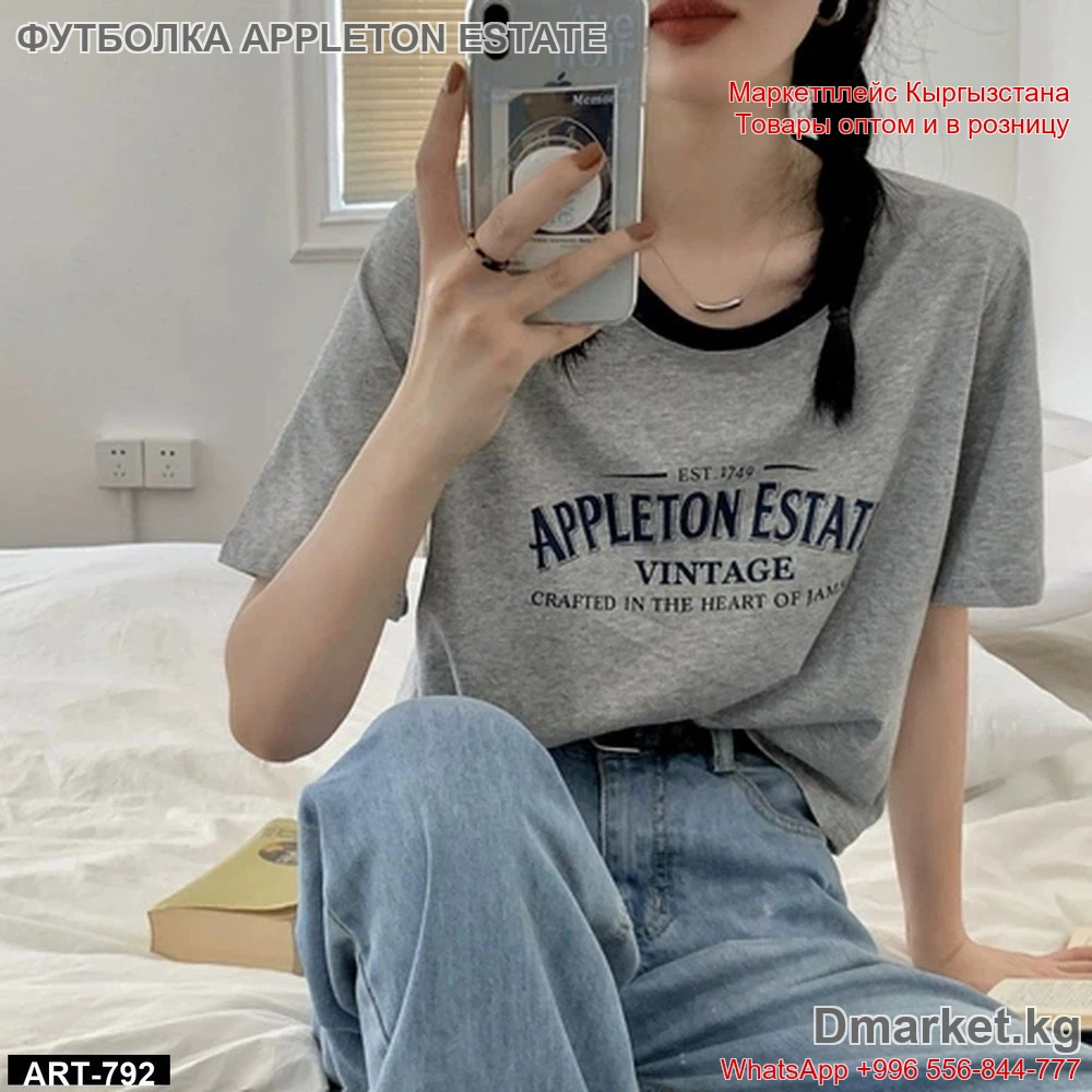 Футболка с принтом Appleton Estate Vintage, модель ART-792, серая