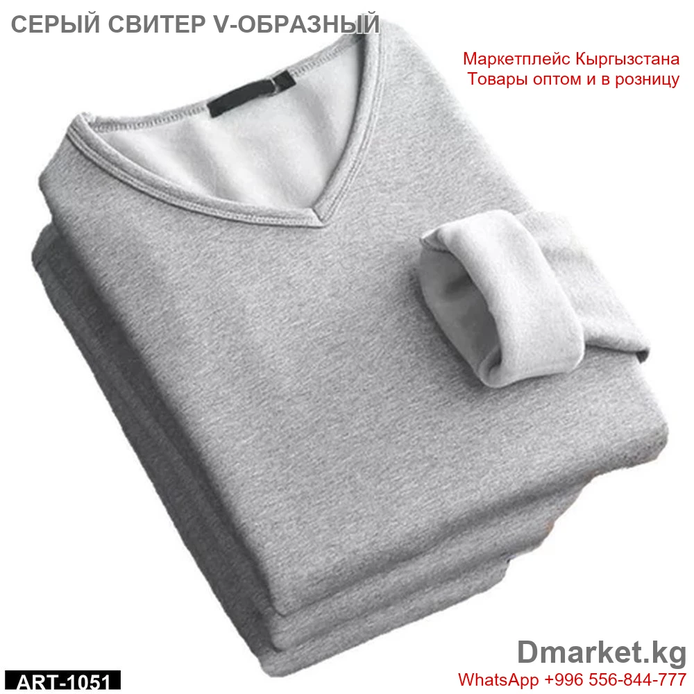 Серый свитер с V-образным вырезом, модель ART-1051, универсальный стиль