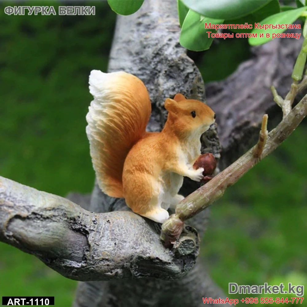 Декоративная фигурка белки на ветке для сада и интерьера